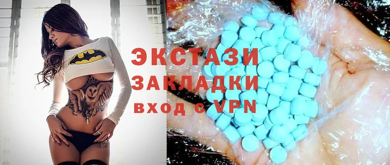 Ecstasy MDMA  блэк спрут ONION  Петушки 