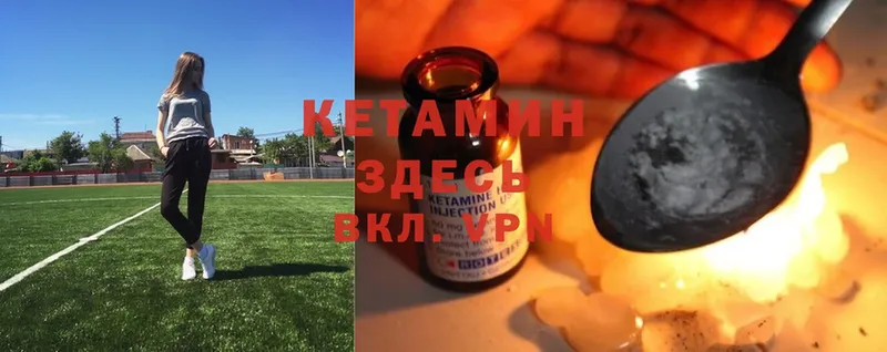 КЕТАМИН ketamine  где найти наркотики  Петушки 