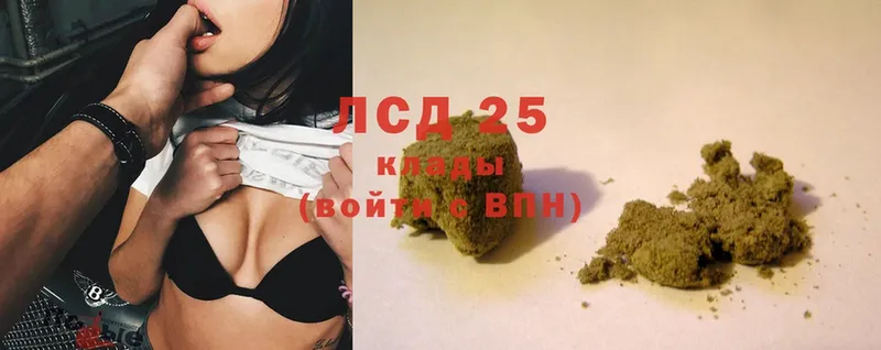 LSD-25 экстази кислота  где можно купить   Петушки 